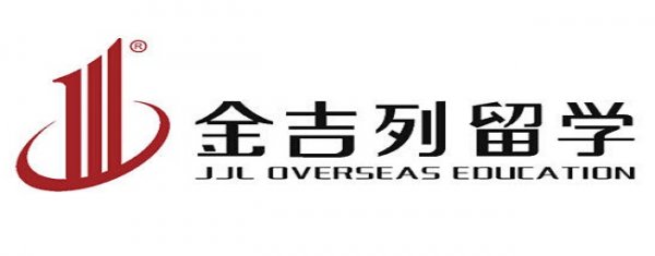 留学移民行业